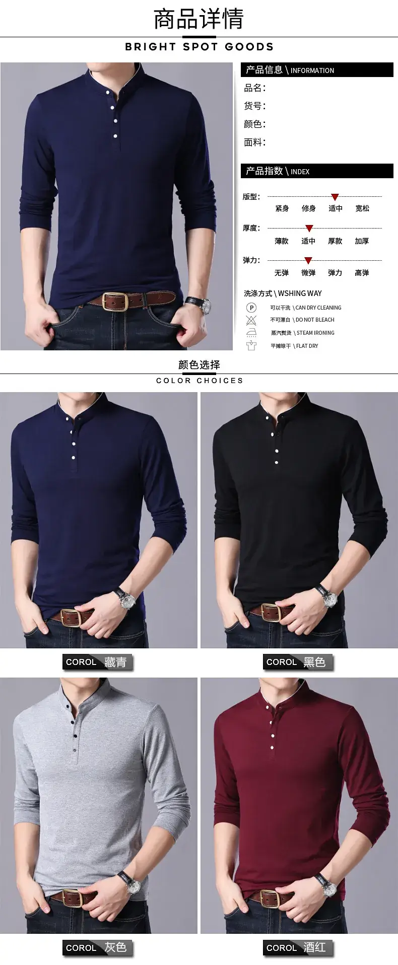 Men Grey Button Collar Long Sleeve T-Shirt — feature 7