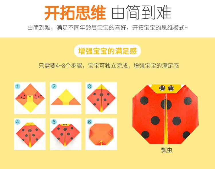 Hibiscus Origami Book for Kids 3D Fun DIY Craft — feature 10