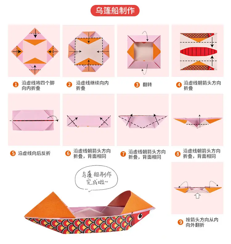 Hibiscus Origami Book for Kids 3D Fun DIY Craft — feature 15