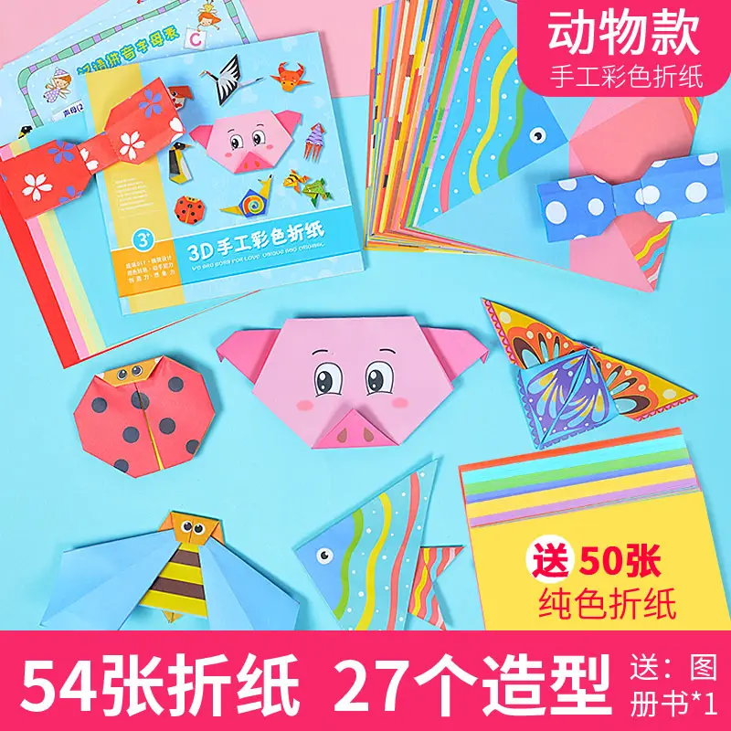 Hibiscus Origami Book for Kids 3D Fun DIY Craft — feature 16