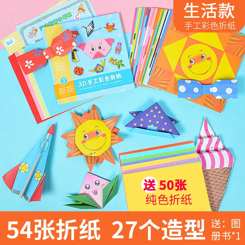 Hibiscus Origami Book for Kids 3D Fun DIY Craft — feature 17