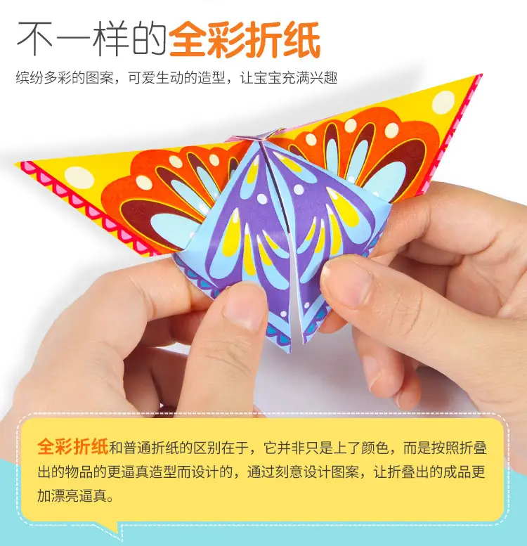 Hibiscus Origami Book for Kids 3D Fun DIY Craft — feature 5