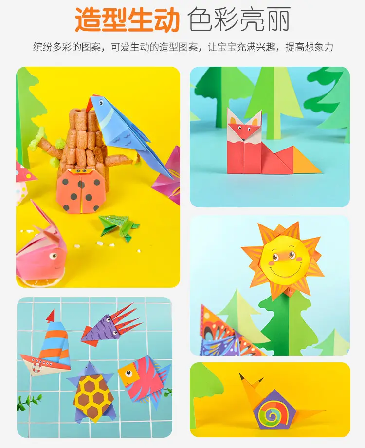 Hibiscus Origami Book for Kids 3D Fun DIY Craft — feature 8