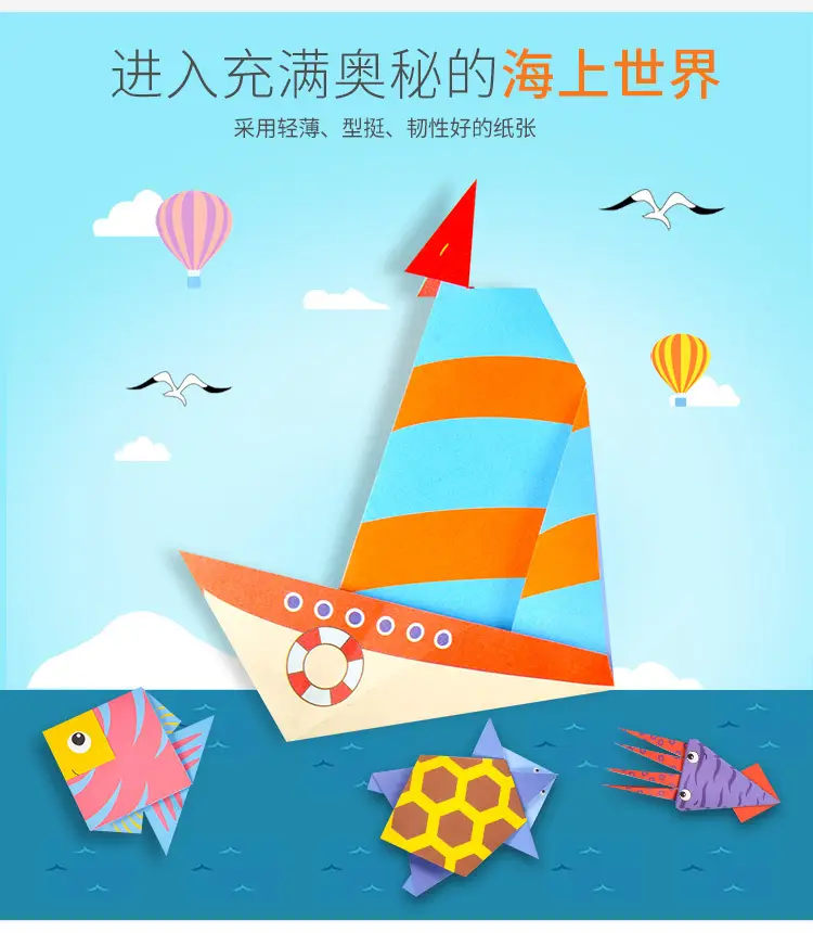 Hibiscus Origami Book for Kids 3D Fun DIY Craft — feature 9