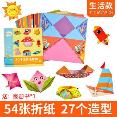 Hibiscus Origami Book for Kids 3D Fun DIY Craft - Image 2