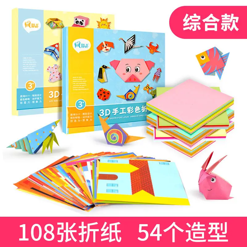 Hibiscus Origami Book for Kids 3D Fun DIY Craft - Image 9