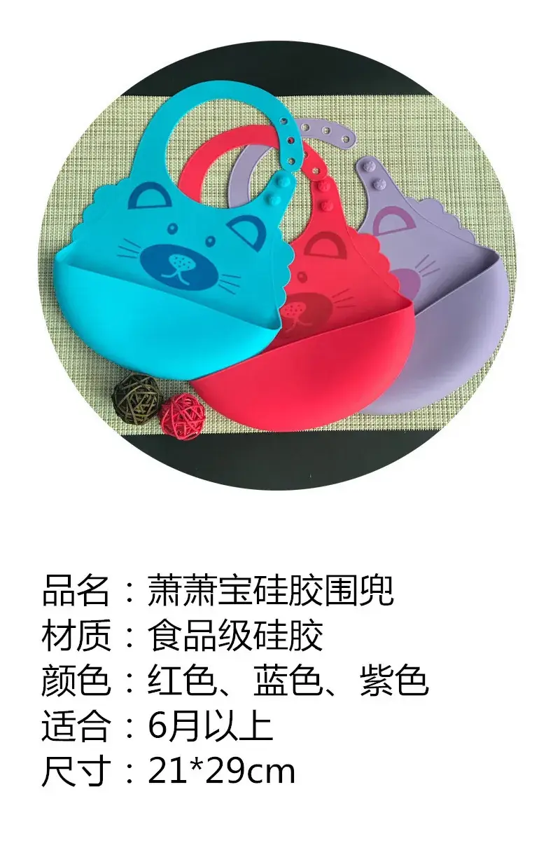 Three-Dimensional Waterproof Baby Feeding Bib Soft Silicone Blue — feature 6