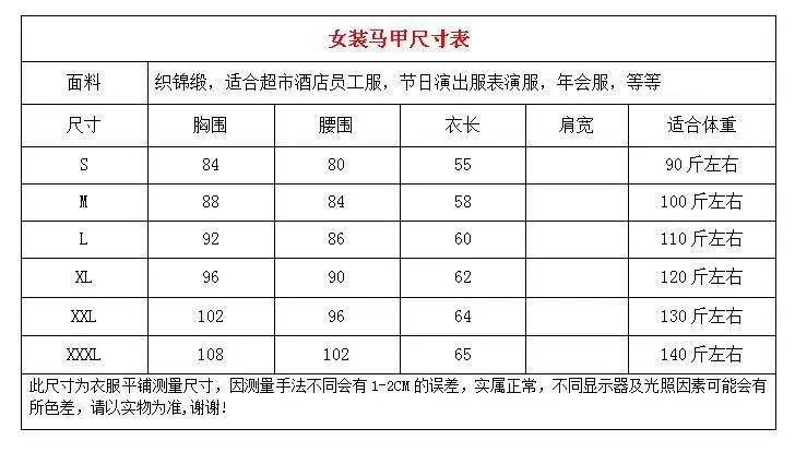 Chinese Embroidered Cotton Vest for Women Winter Wear — feature 2