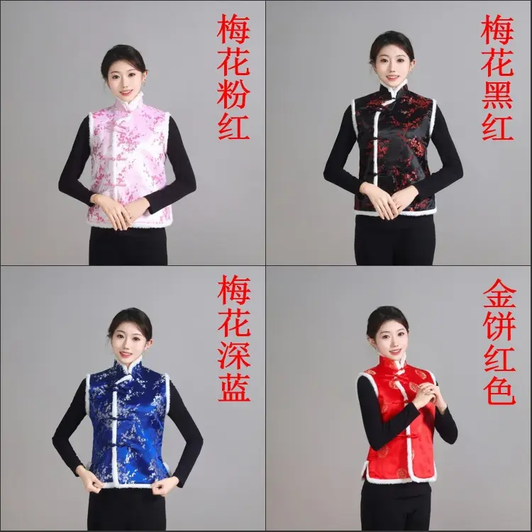 Chinese Embroidered Cotton Vest for Women Winter Wear — feature 5