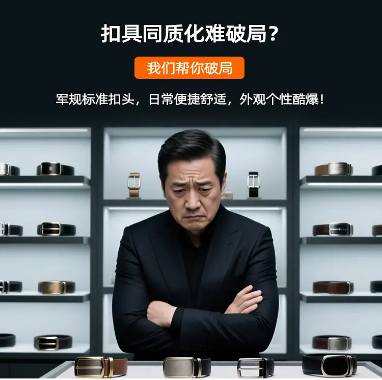 现货扣详情页（上半部）_05