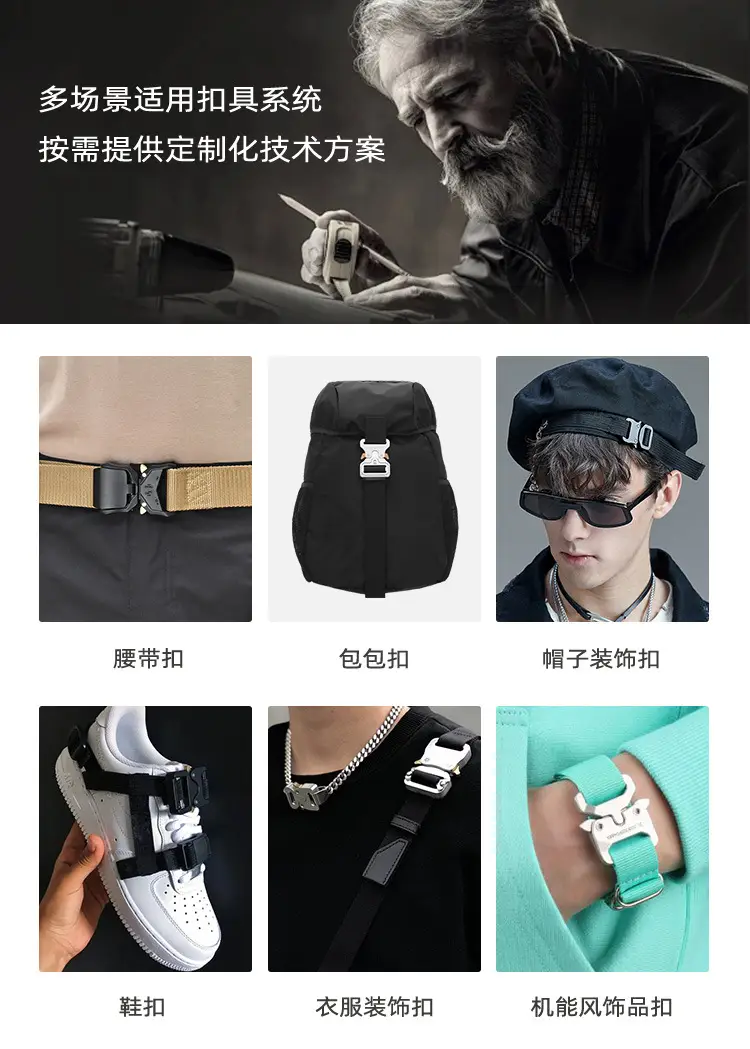 定制扣详情页2_05