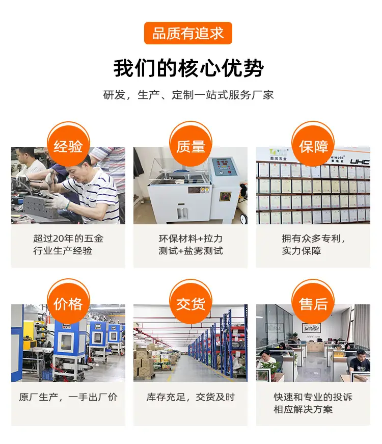 现货扣详情页1_02