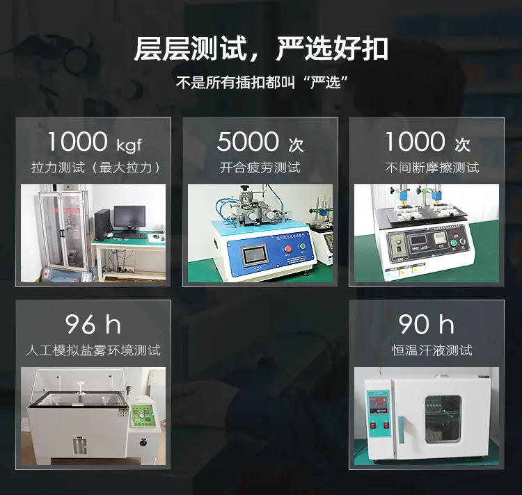 现货扣详情页1_04
