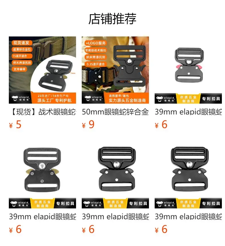 39mm Tactical Cobra Buckle Quick Release Cross-Border — feature 6