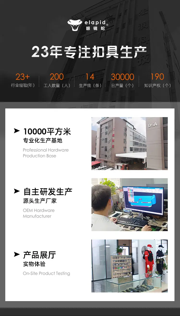 现货扣详情页1_01