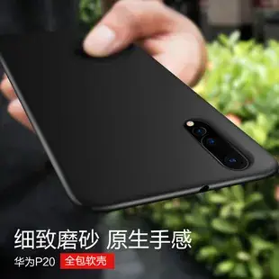 Samsung S10 Phone Case FROsted TPU All Black — feature 2