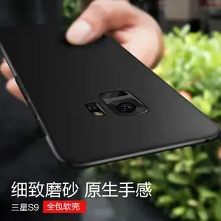 Samsung S10 Phone Case FROsted TPU All Black — feature 3