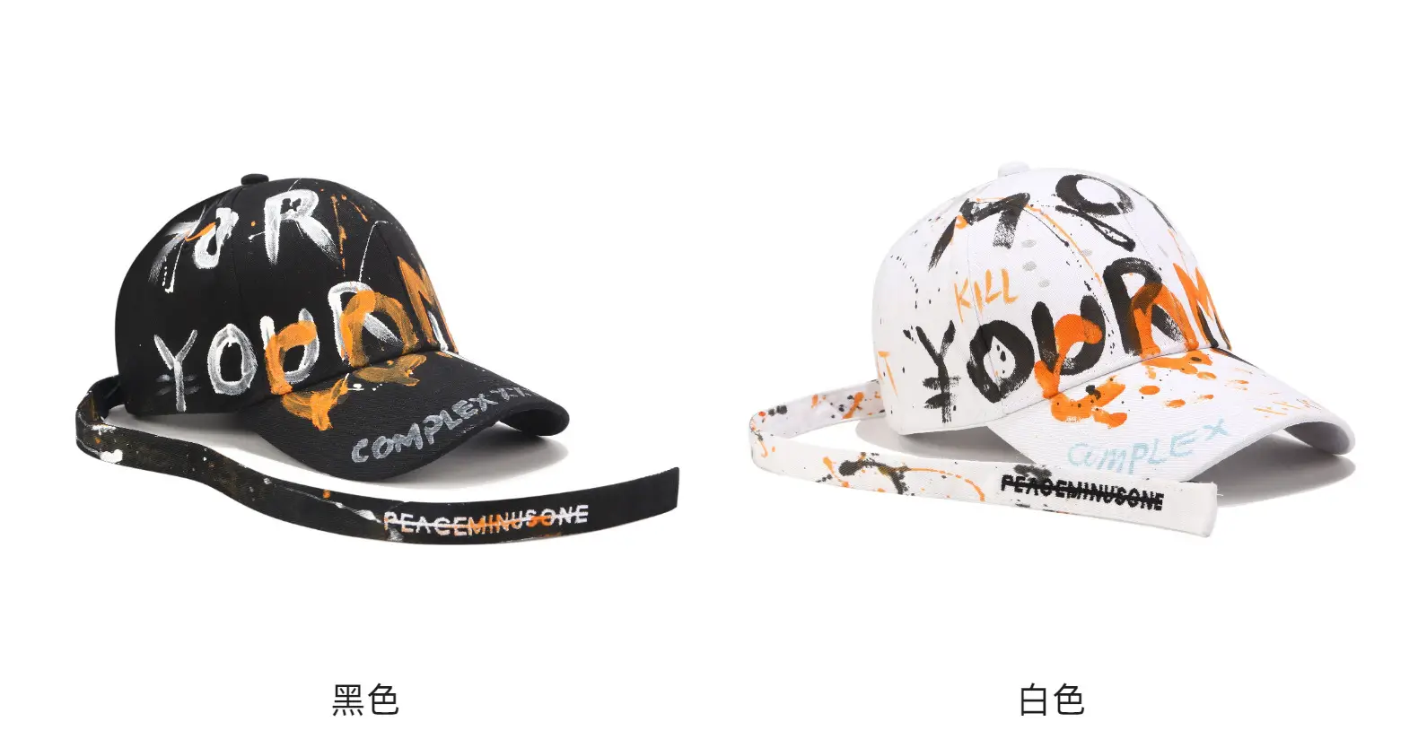 K-Style Letter Graffiti Baseball Cap with Long Strap — feature 10
