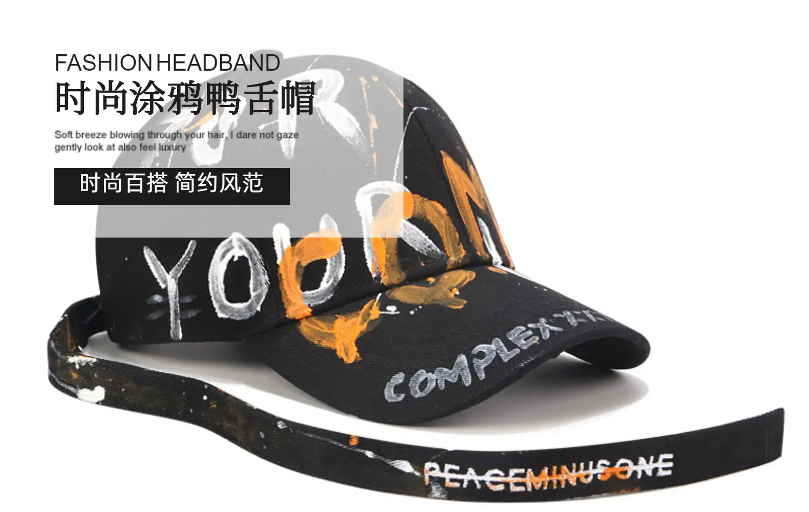 K-Style Letter Graffiti Baseball Cap with Long Strap — feature 2