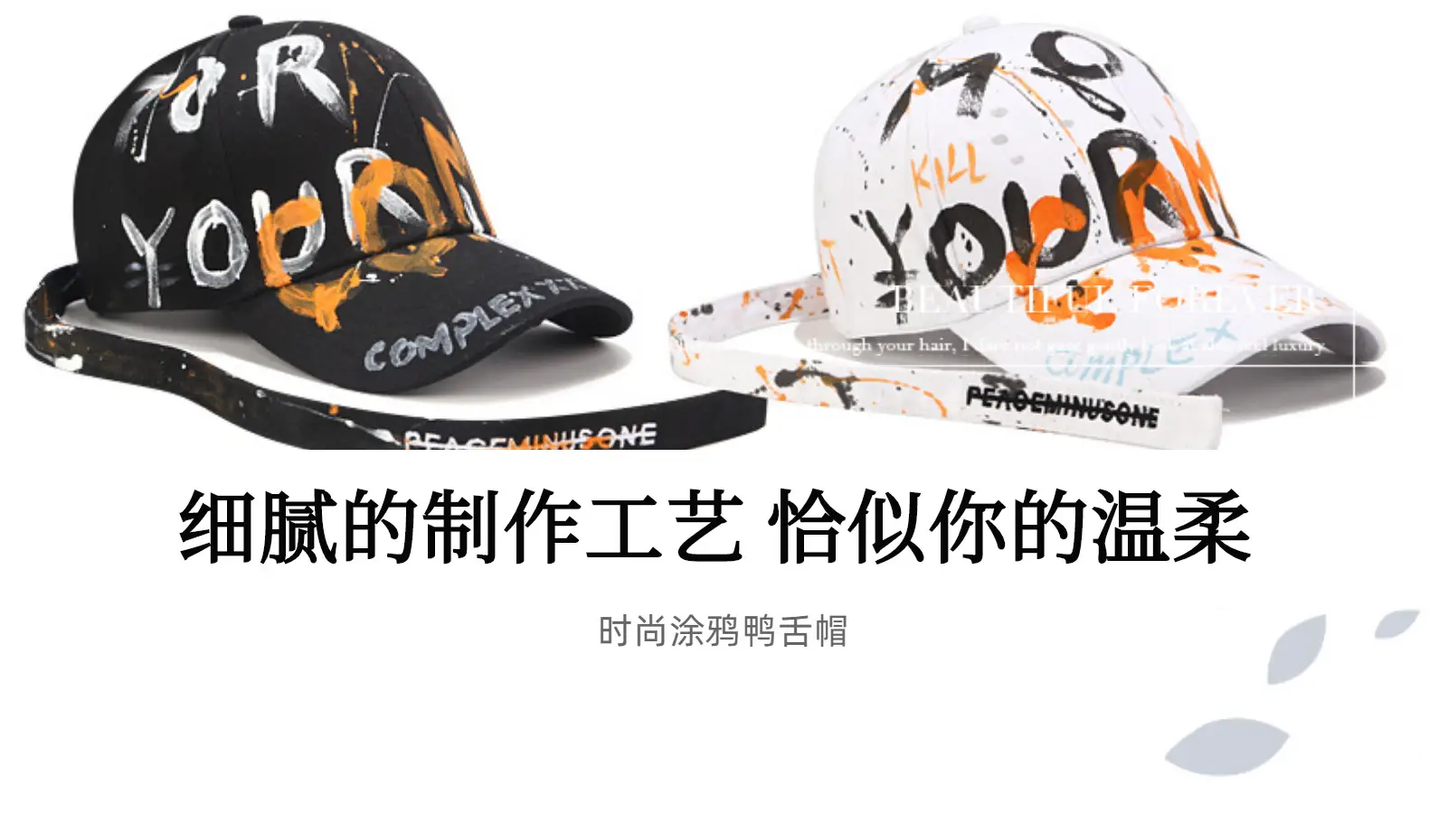 K-Style Letter Graffiti Baseball Cap with Long Strap — feature 3