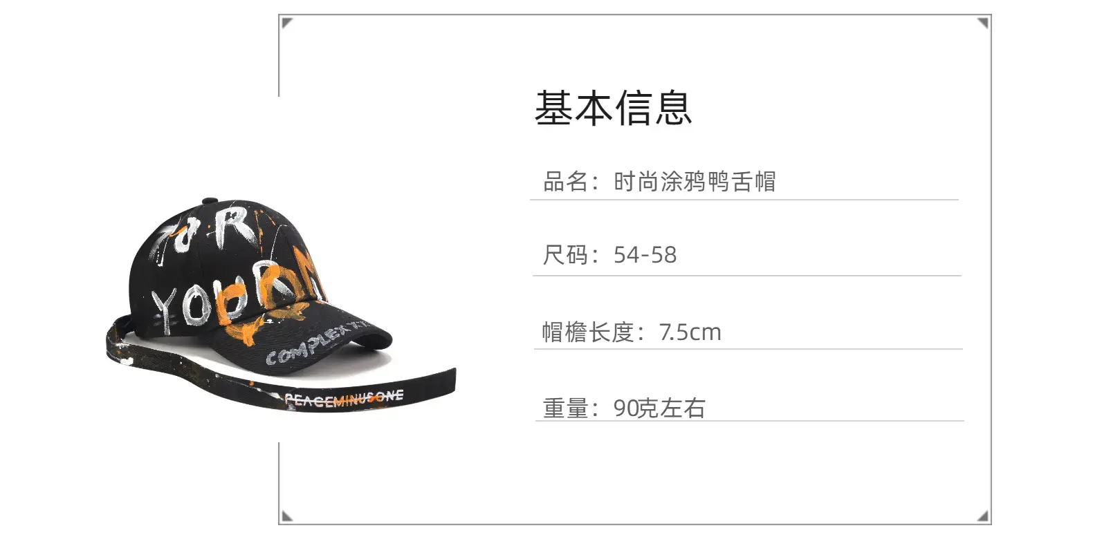 K-Style Letter Graffiti Baseball Cap with Long Strap — feature 5