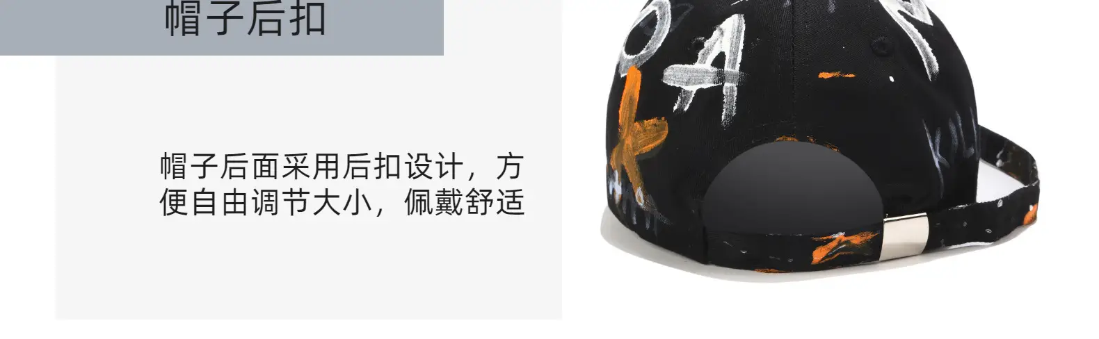 K-Style Letter Graffiti Baseball Cap with Long Strap — feature 8