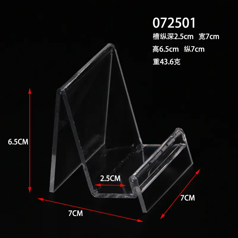 Mobile phone holder 070401