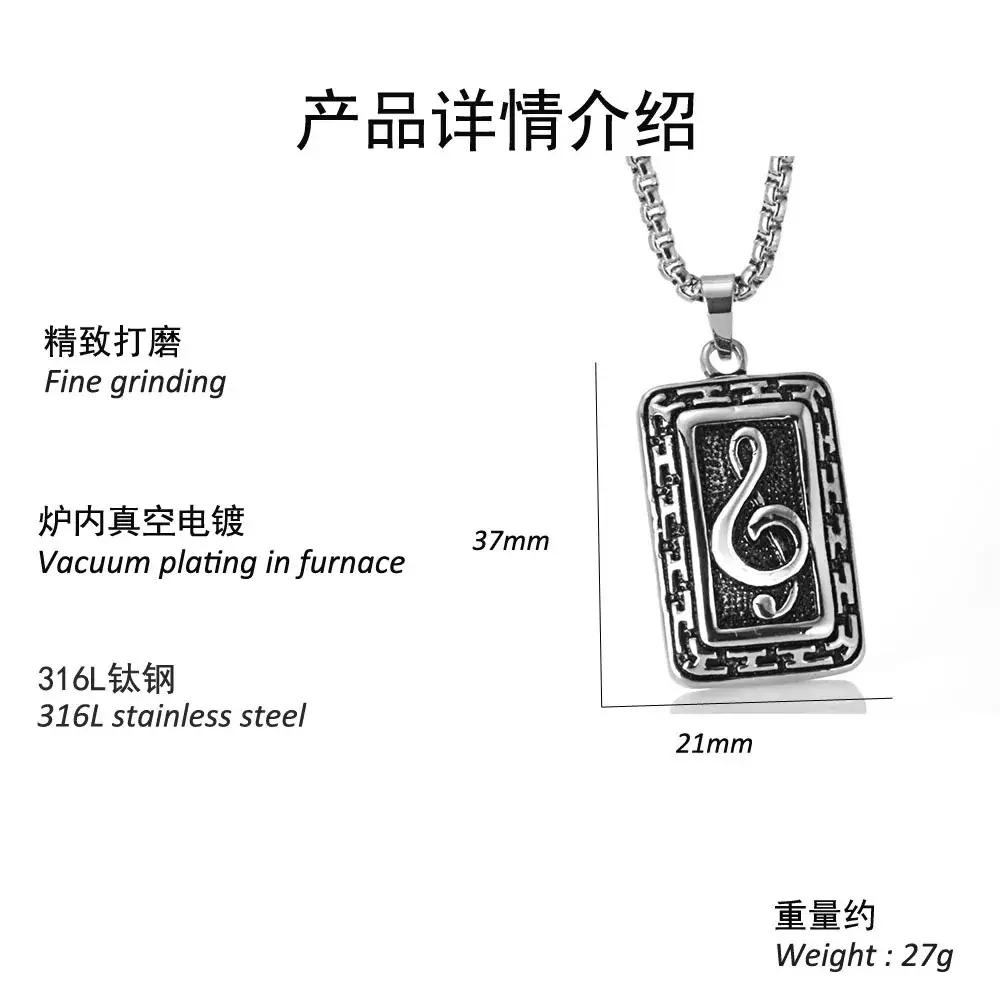 Titanium Steel Music Pendant 37mm Retro Design