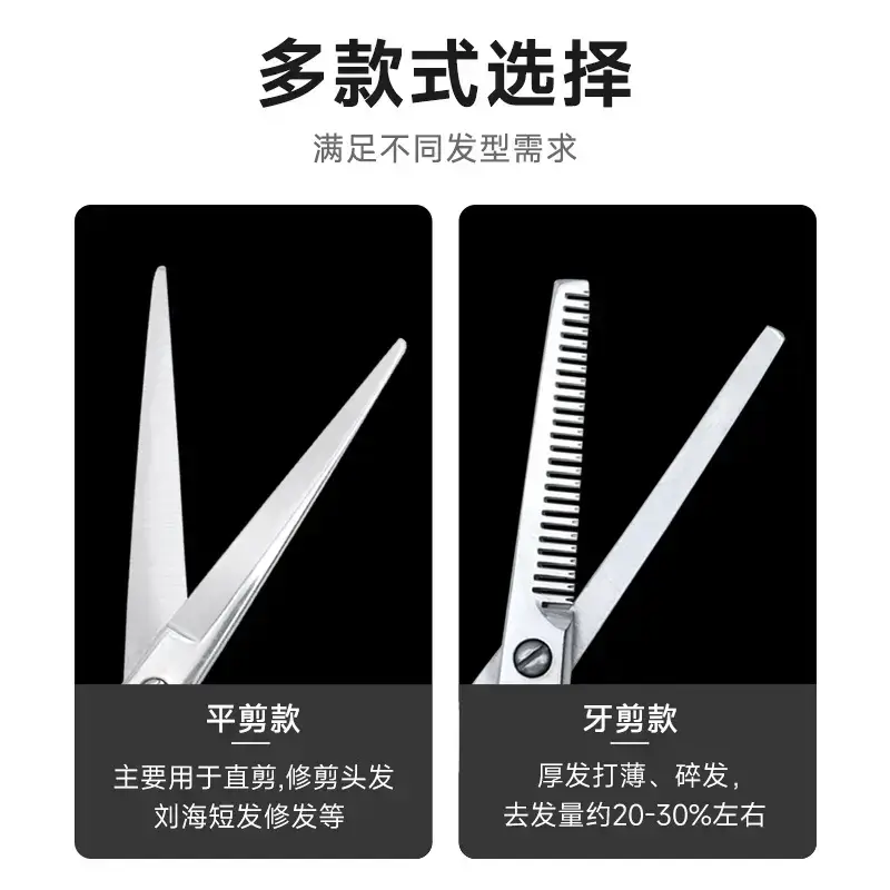 Stainless Steel 6.5 Inch Barber Scissors - Image 16