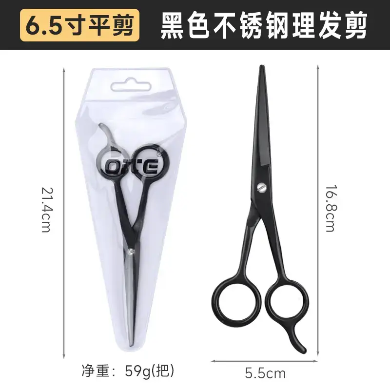 Stainless Steel 6.5 Inch Barber Scissors - Image 13