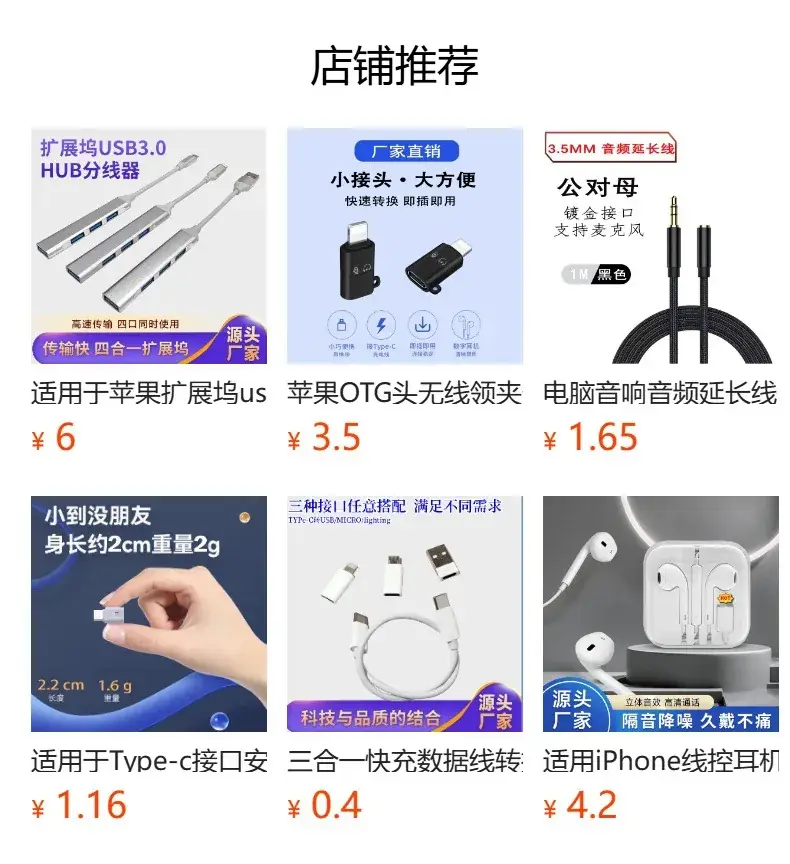 Android Otg Adapter USB 2.0 Micro Type C Black — feature 12