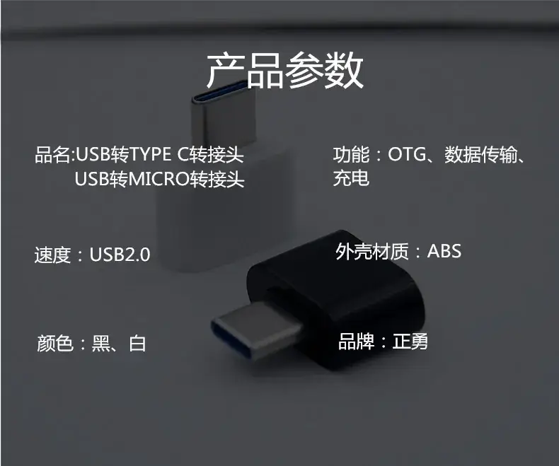 Android Otg Adapter USB 2.0 Micro Type C Black — feature 5