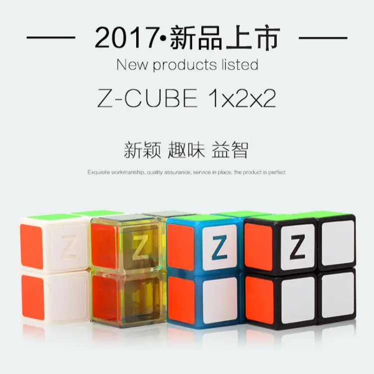 Single Layer Rubik's Cube for Kids Educational Toy - Image 7