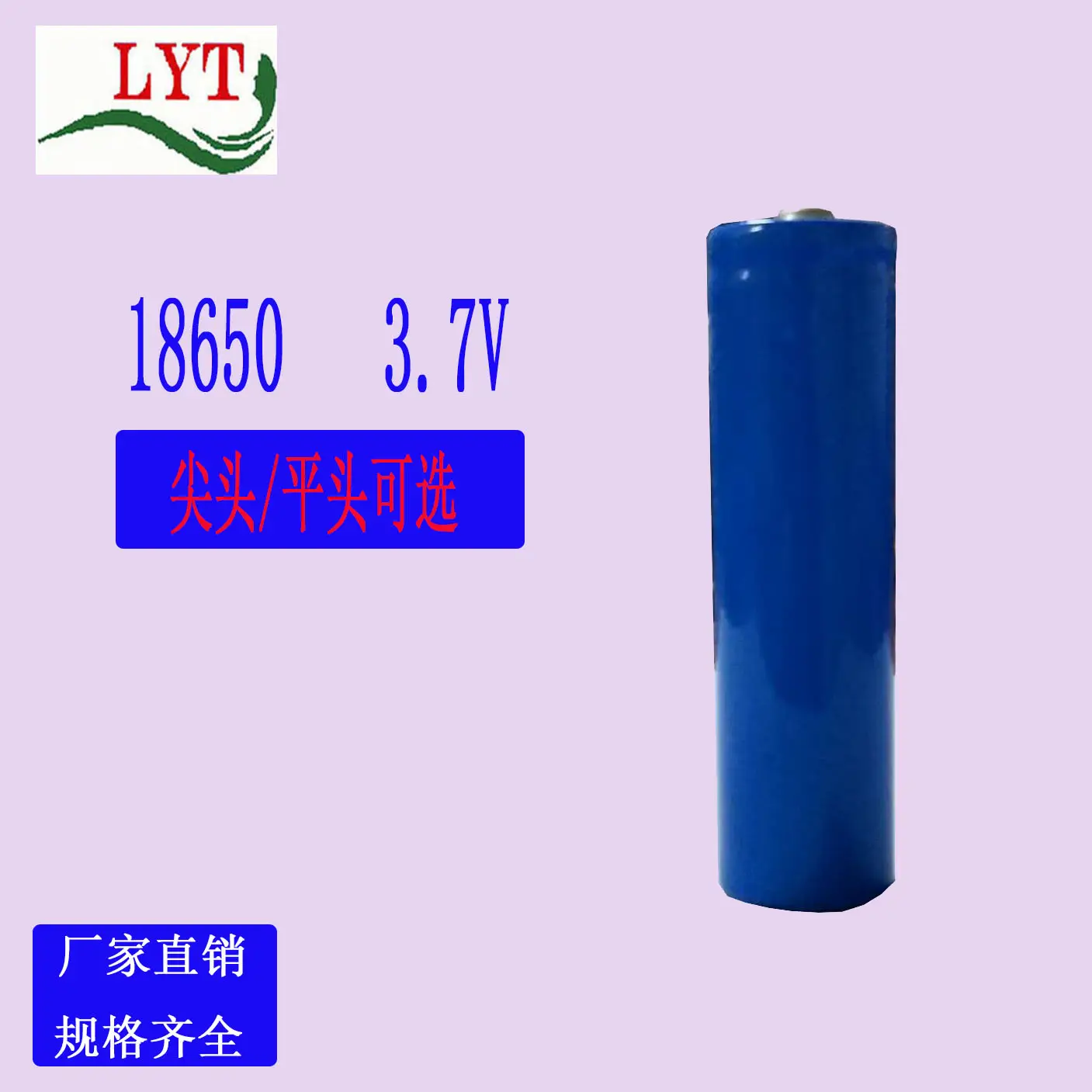 18650 Lithium Battery 3.7V 2500mAh Wholesale - Image 4