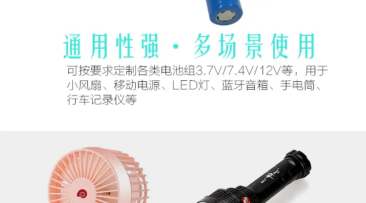 18650-2500mAh_06.jpg