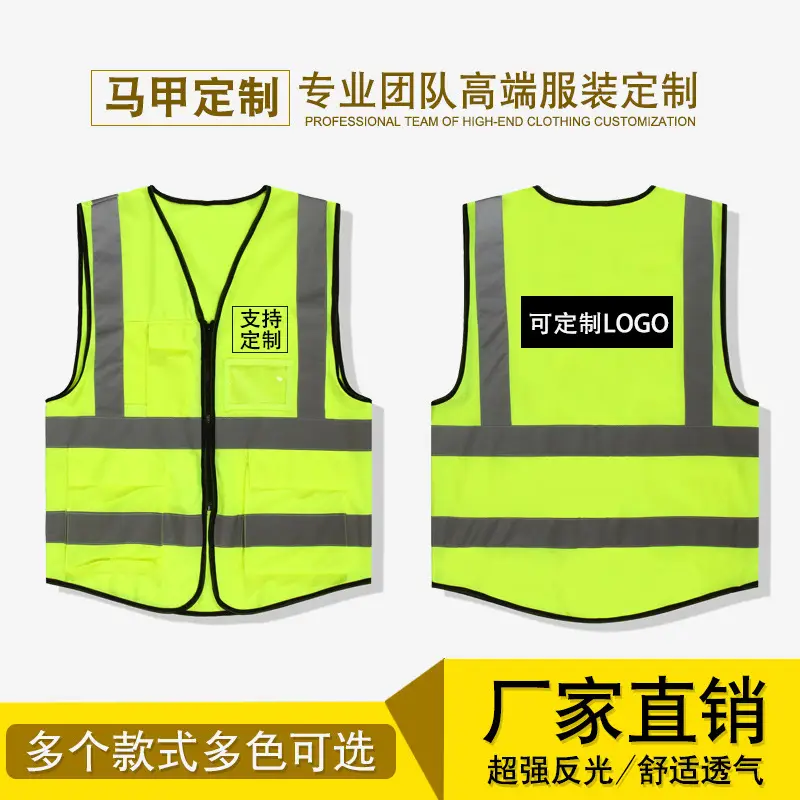 Factory Made Reflective Vest with Logo for Workwear - Image 24