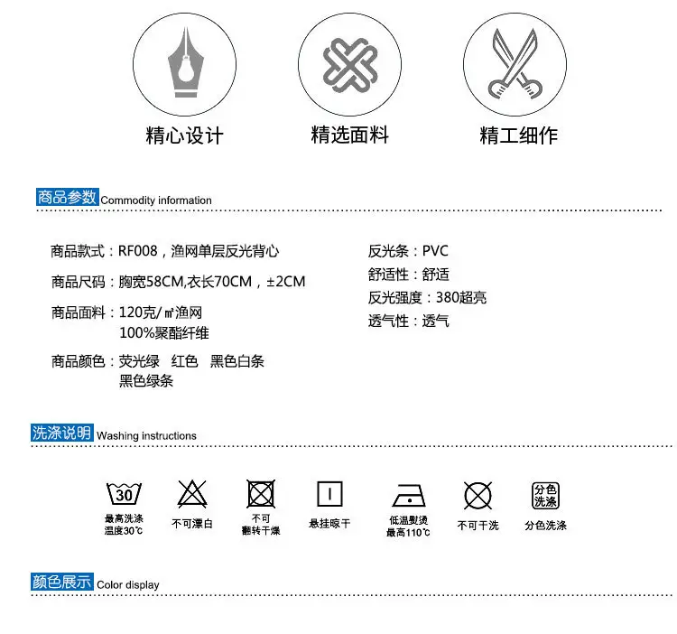详情页_12