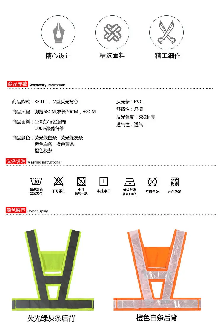 详情页_16