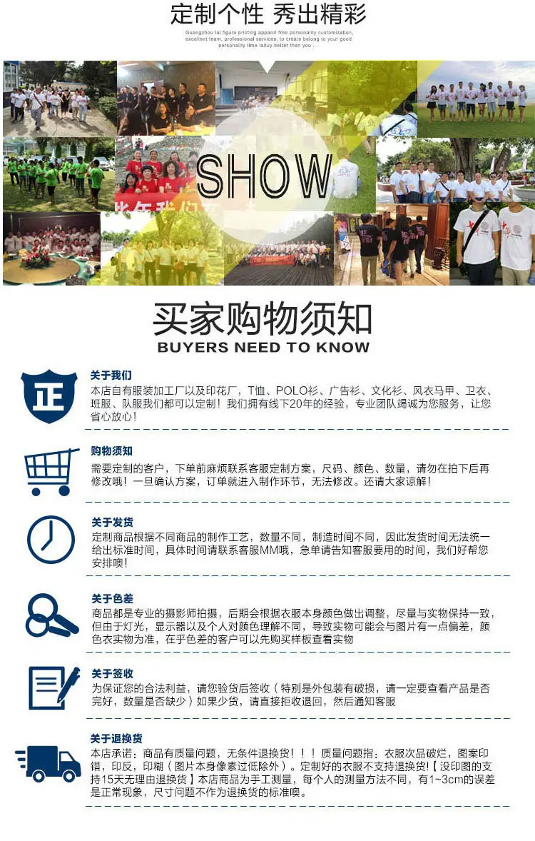 详情页_22