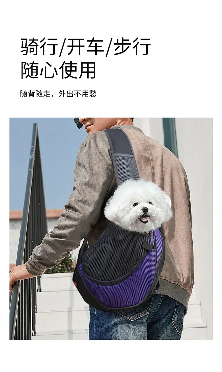 Breathable Mesh Single-Shoulder Pet Bag Green Gray — feature 2