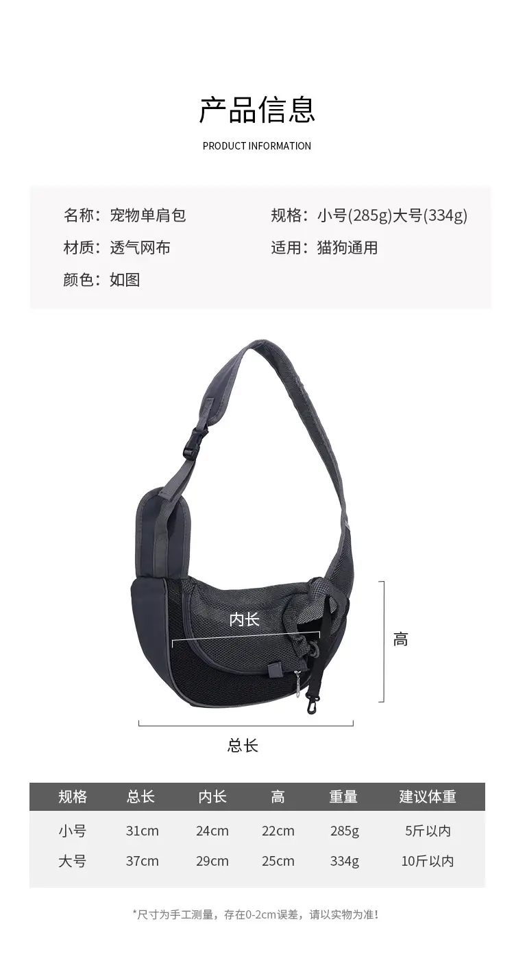 Breathable Mesh Single-Shoulder Pet Bag Green Gray — feature 6