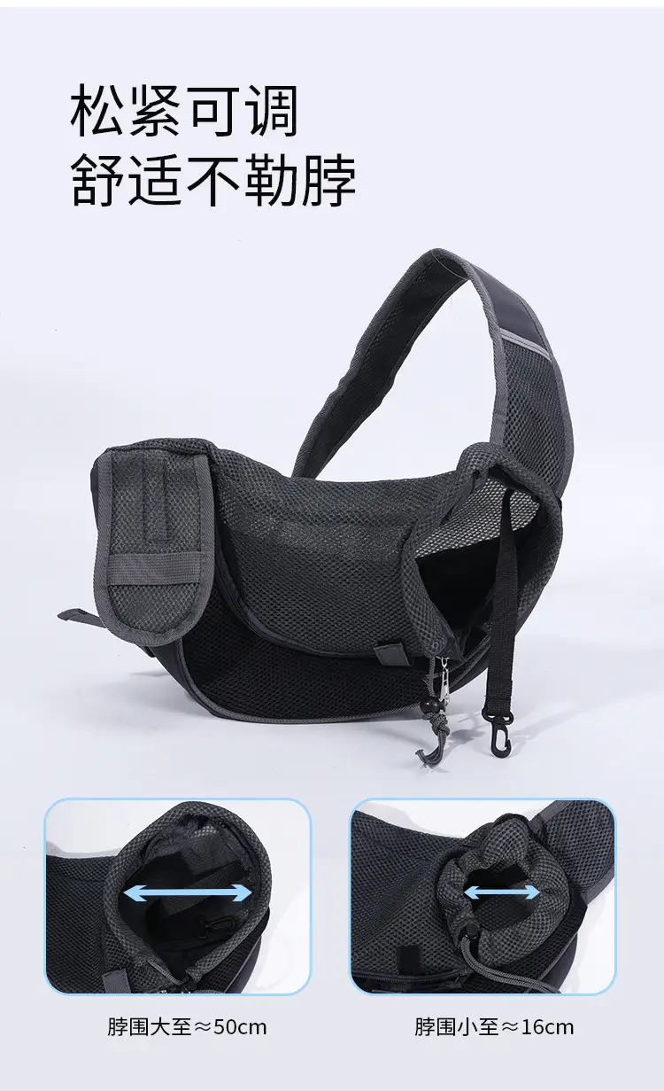 Breathable Mesh Single-Shoulder Pet Bag Green Gray — feature 8