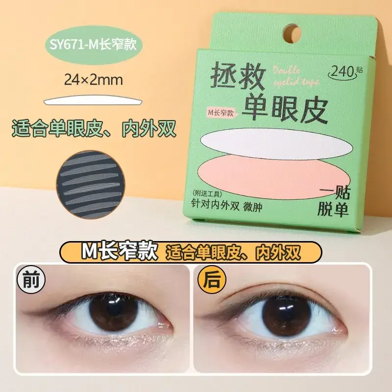 Double Eyelid Mesh Stickers 24x3mm Natural Skin Color - Image 11