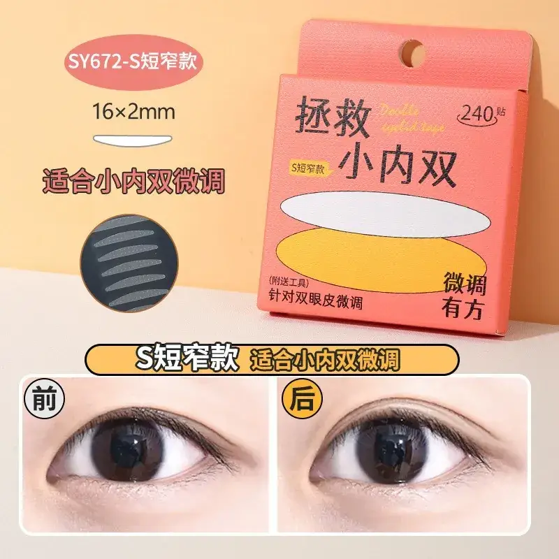Double Eyelid Mesh Stickers 24x3mm Natural Skin Color - Image 12