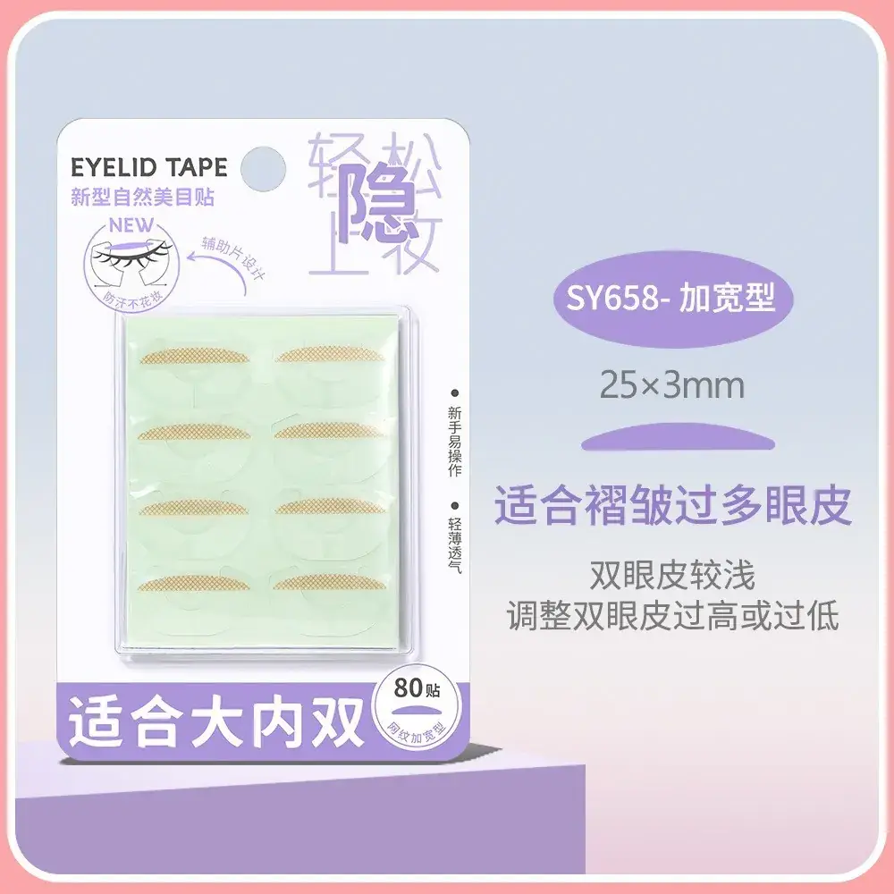 Double Eyelid Mesh Stickers 24x3mm Natural Skin Color - Image 16