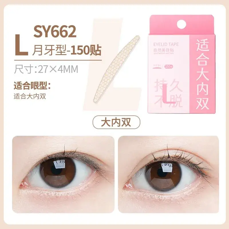 Double Eyelid Mesh Stickers 24x3mm Natural Skin Color - Image 4