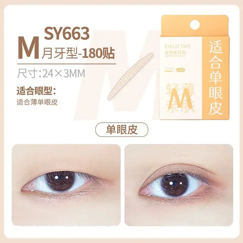 Double Eyelid Mesh Stickers 24x3mm Natural Skin Color - Image 5