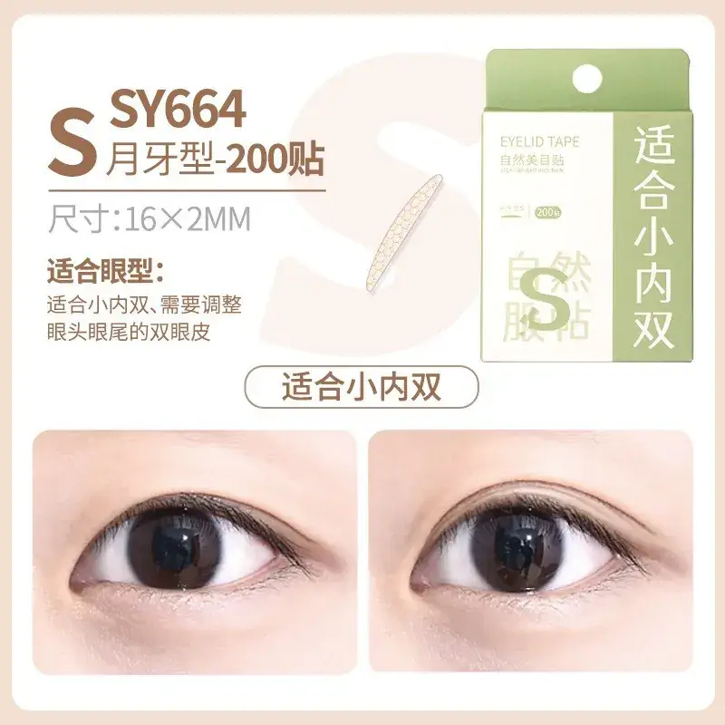 Double Eyelid Mesh Stickers 24x3mm Natural Skin Color - Image 6