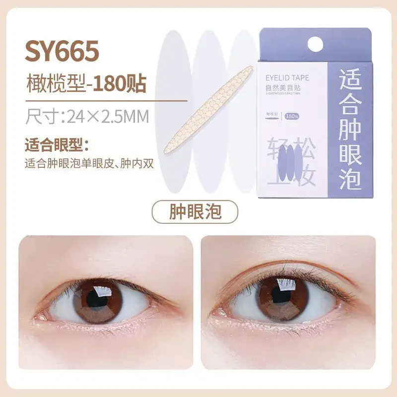 Double Eyelid Mesh Stickers 24x3mm Natural Skin Color - Image 7