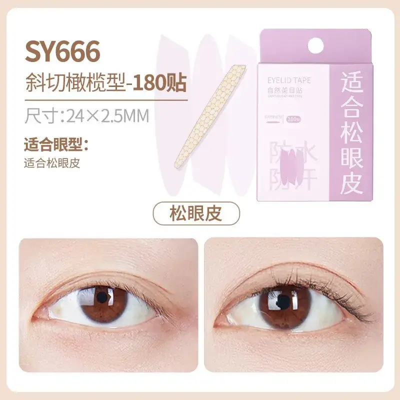 Double Eyelid Mesh Stickers 24x3mm Natural Skin Color - Image 8